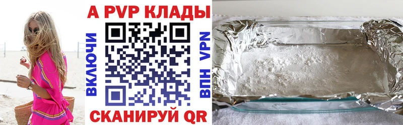 мега как зайти  где продают наркотики  Сясьстрой  А ПВП кристаллы 
