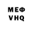 КЕТАМИН VHQ Artur Battaglieri