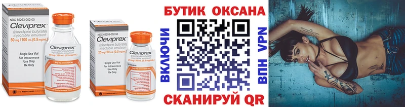 Бутират оксибутират  Сясьстрой 