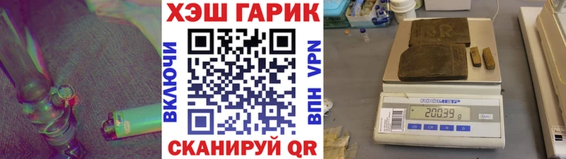 наркота  Сясьстрой  MEGA сайт  ГАШ hashish 