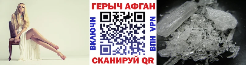 shop клад  где продают   Сясьстрой  Героин Heroin 