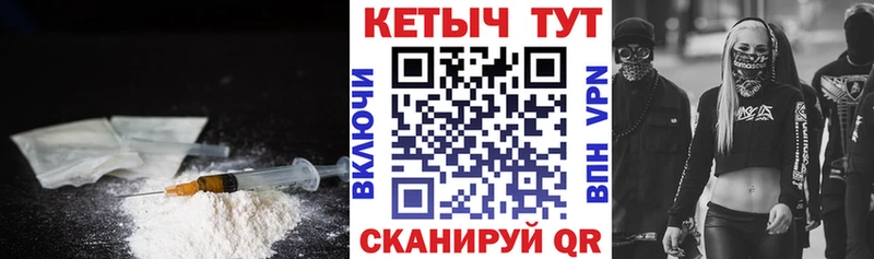 КЕТАМИН ketamine  Сясьстрой 