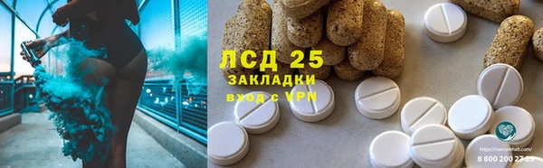 гидра Армянск