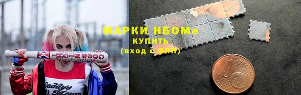 кокаин Аркадак