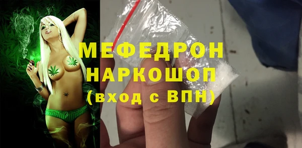 бутират Кинешма