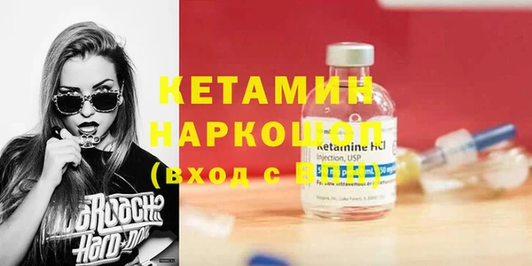 гидра Балабаново