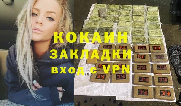 наркотики Гусиноозёрск