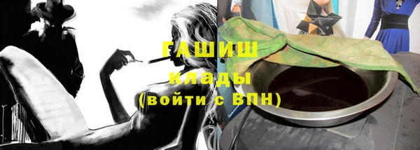 бутират Кинешма