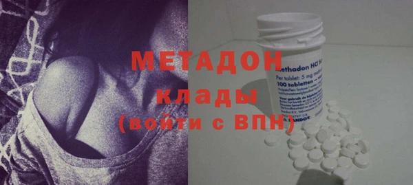 гидра Балабаново