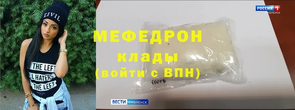 гидра Балабаново