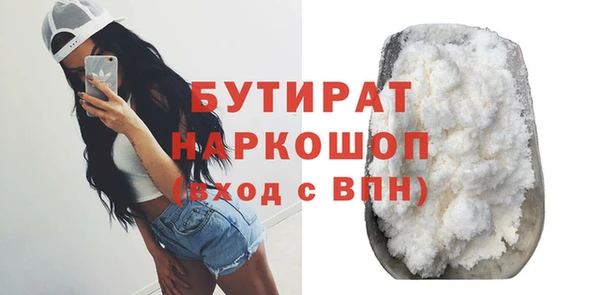 кокаин Аркадак