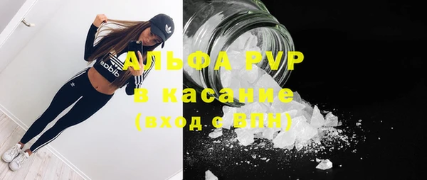 гидра Балабаново