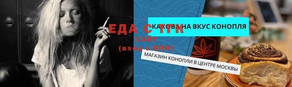 гидра Балабаново