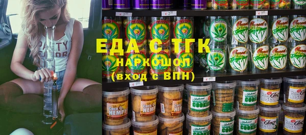 кокаин Аркадак
