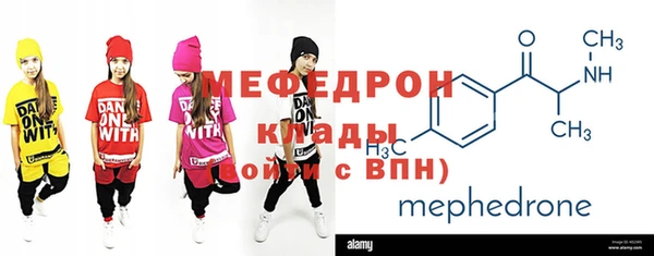 мефедрон VHQ Гусь-Хрустальный