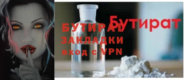 таблы Киренск