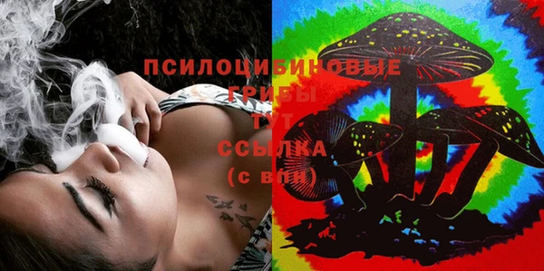 спайс Балахна