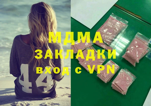 спайс Балахна