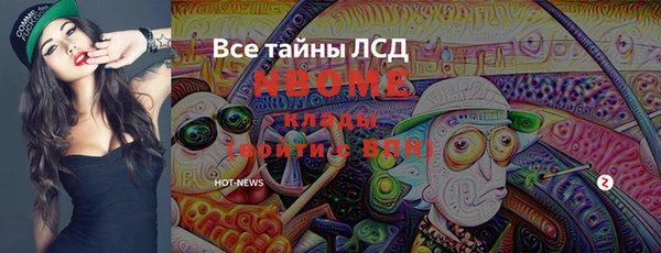 спайс Балахна