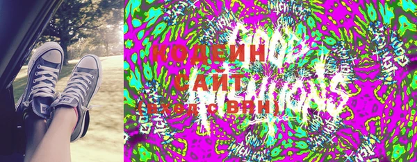 гидра Армянск