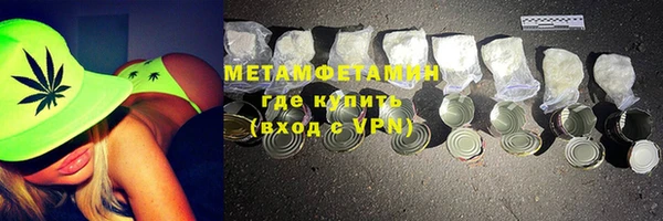 ALPHA-PVP Алексеевка