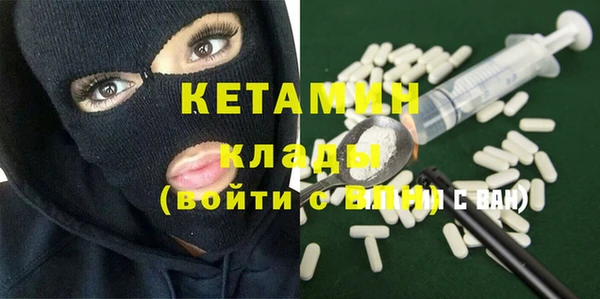 экстази Баксан