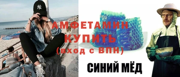 спайс Балахна