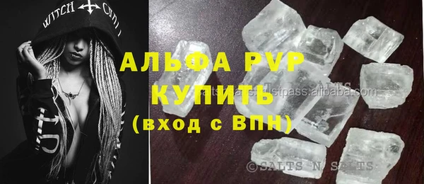 гидра Армянск
