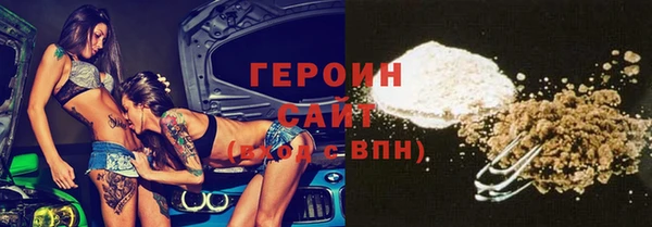 гидра Армянск