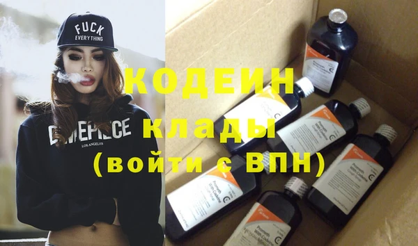 спайс Балахна