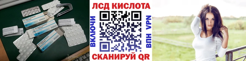 ЛСД экстази ecstasy  Сясьстрой 