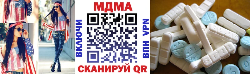 МДМА кристаллы  Сясьстрой 