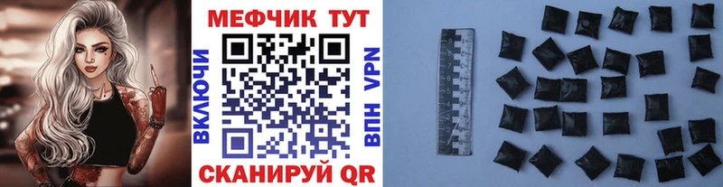 mega ссылки  Сясьстрой  Меф 4 MMC 