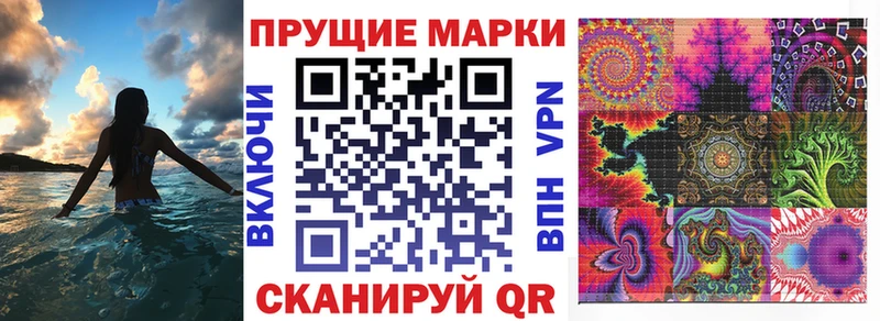 площадка официальный сайт  Сясьстрой  Наркотические марки 1,8мг 