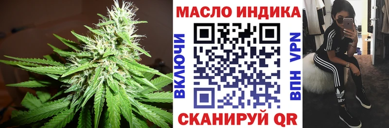 ТГК вейп с тгк  Сясьстрой 